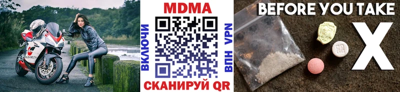 купить  сайты  blacksprut ТОР  МДМА молли  Ноябрьск 