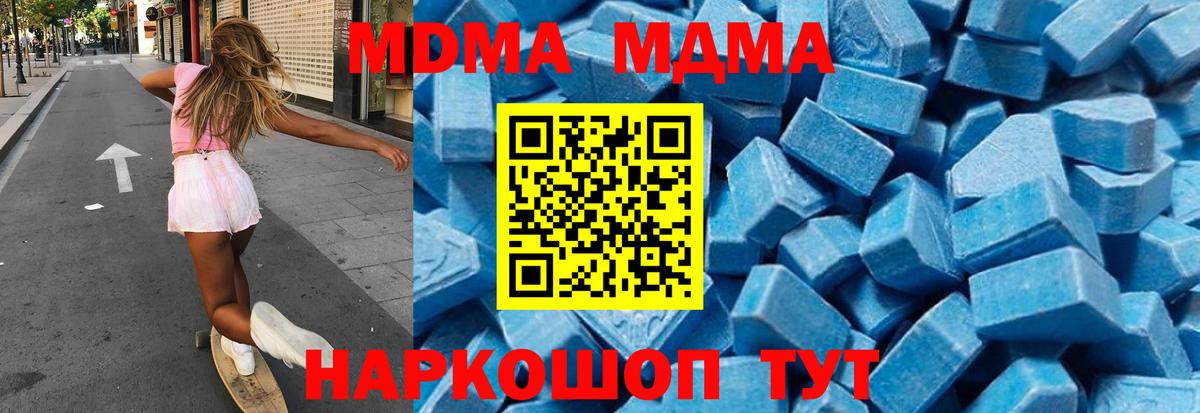 АМФЕТАМИН Ноябрьск