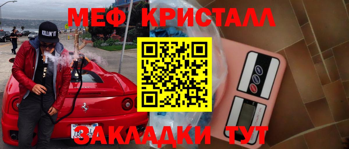 Мефедрон  МЕФ мука  Вход с VPN  МЕФ mephedrone  Ноябрьск 