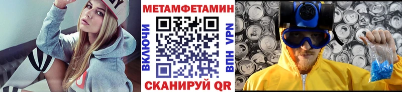 магазин продажи наркотиков  Ноябрьск  Метамфетамин пудра 