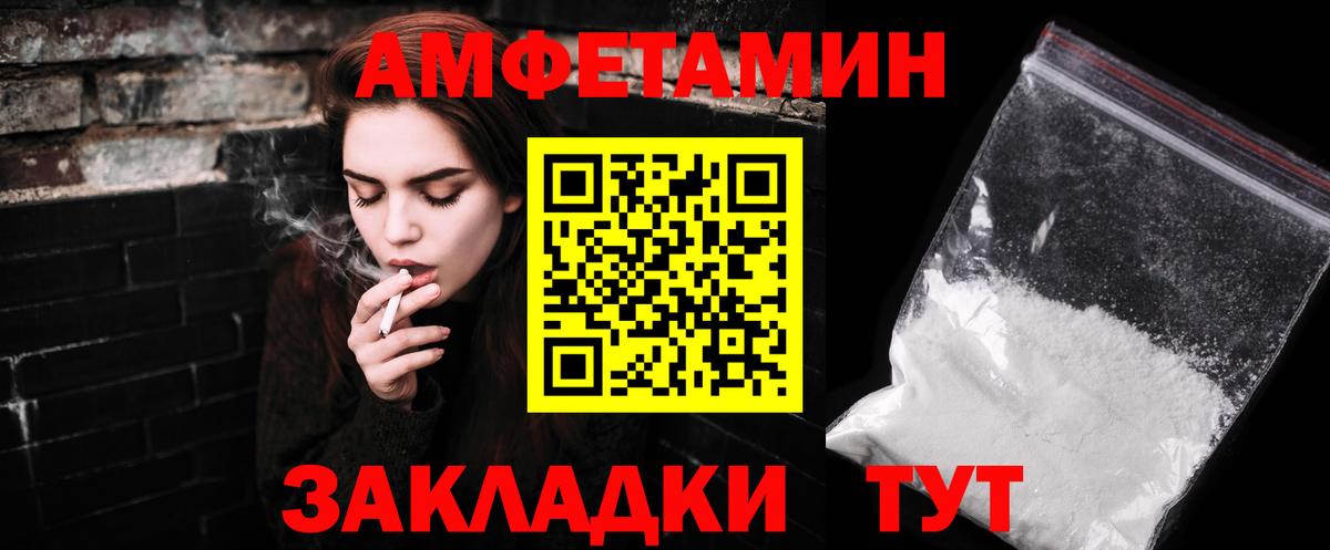 Первитин витя Ноябрьск