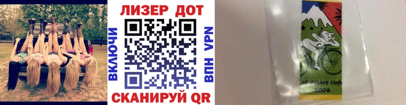 Марки N-bome 1,8мг  Ноябрьск 