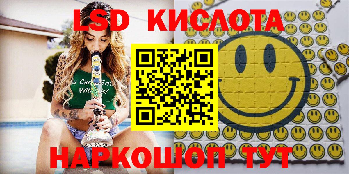 Марки N-bome  Марки NBOMe 1,5мг  Вход с VPN  Ноябрьск 