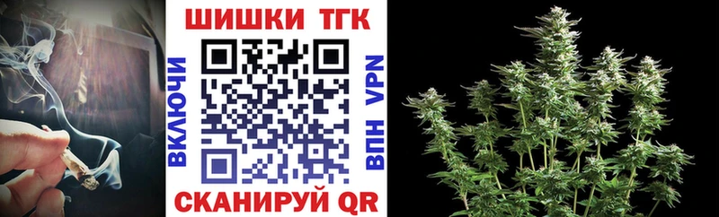закладки Ноябрьск Марихуана VHQ