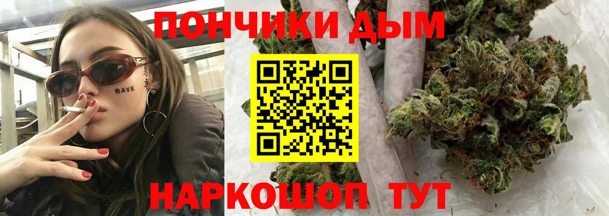 Марихуана LSD WEED  Каннабис ГИДРОПОН  Шишки марихуана SATIVA & INDICA  Ноябрьск  Вход с VPN 